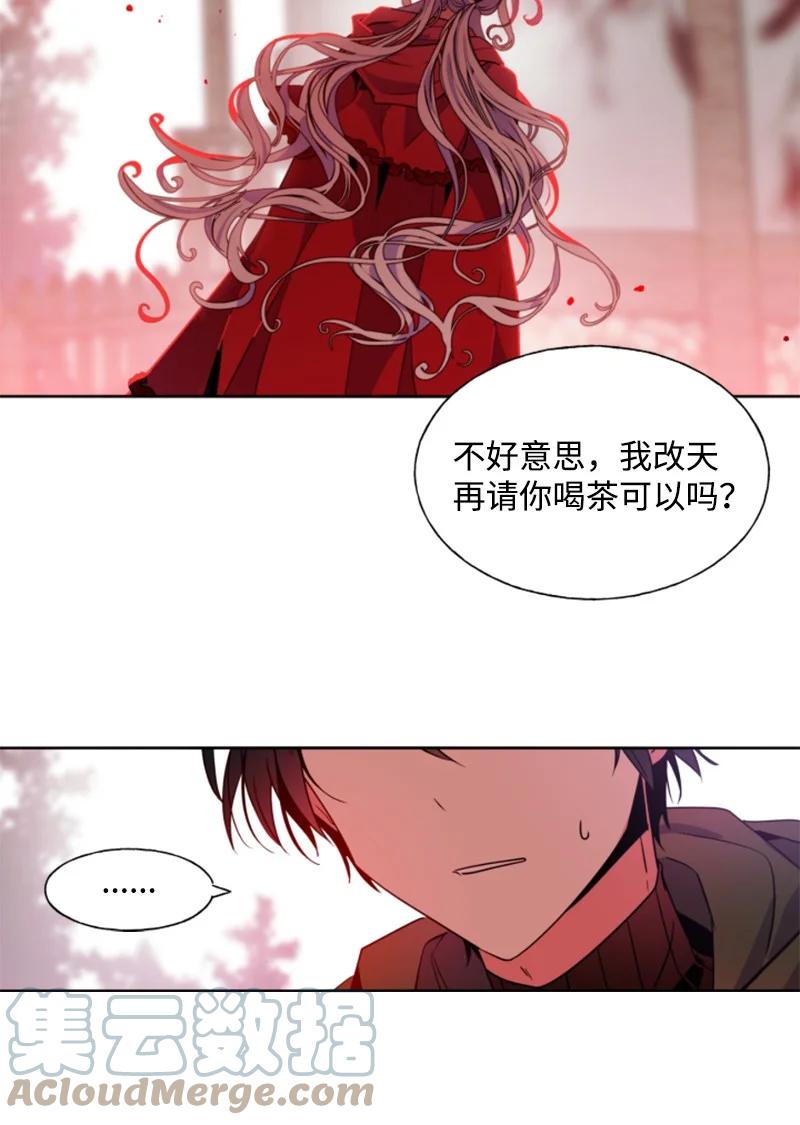 13 初识索菲-第14话