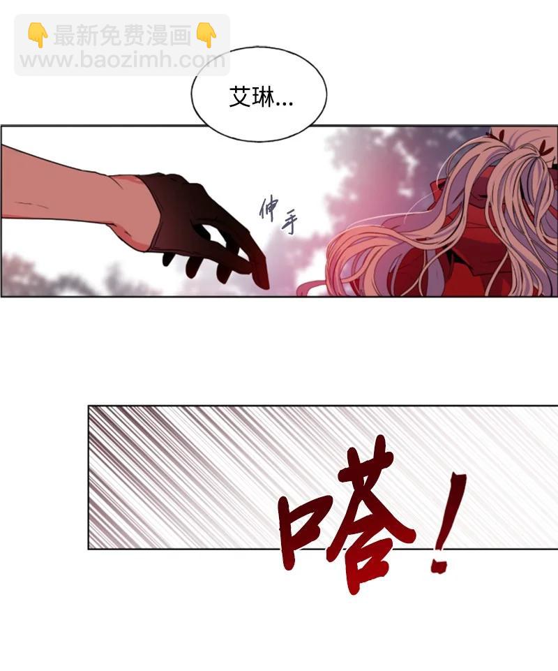 13 初识索菲-第14话
