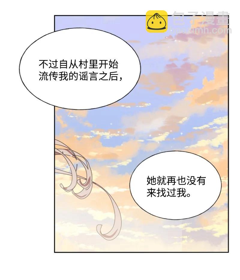 15 闺蜜和好如初-第16话