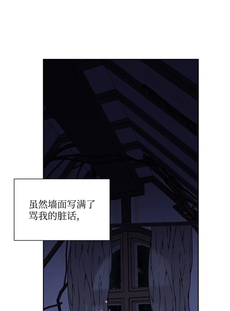 15 闺蜜和好如初-第16话