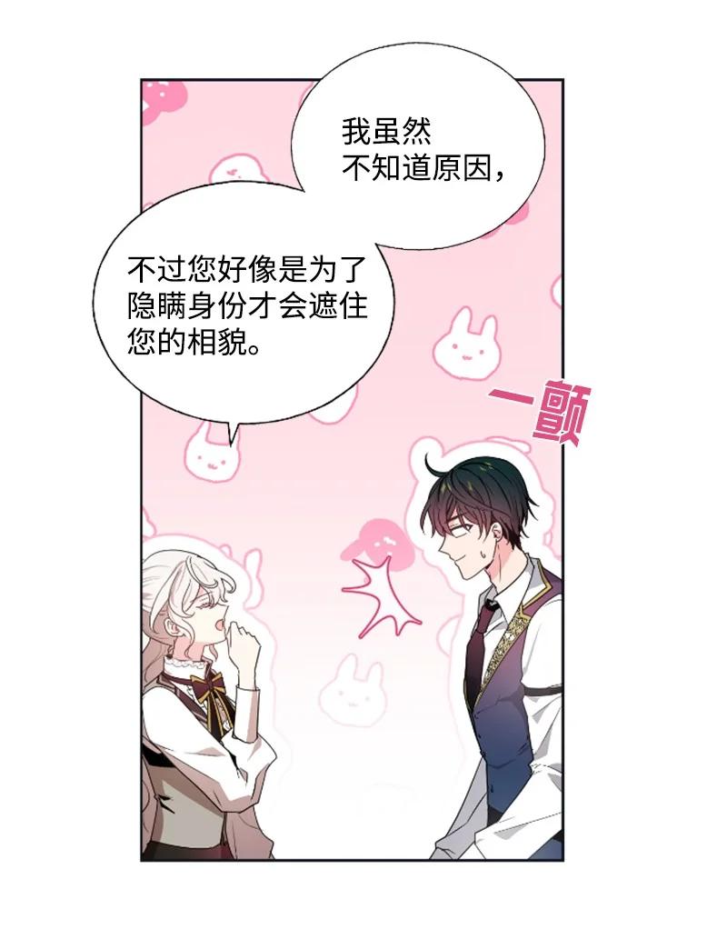 19 兴师问罪-第20话