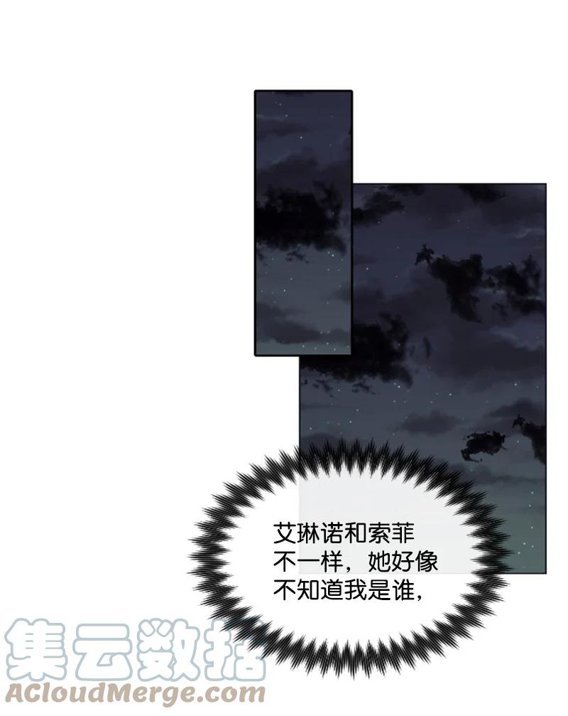 19 兴师问罪-第20话