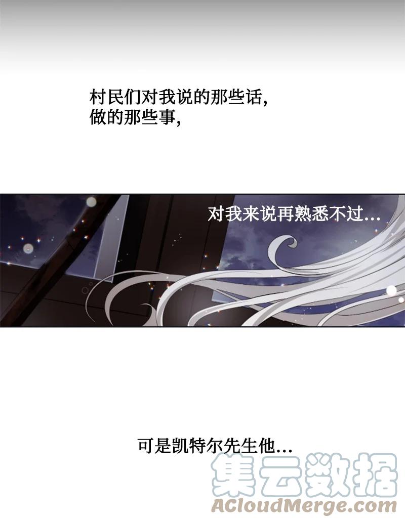 19 兴师问罪-第20话