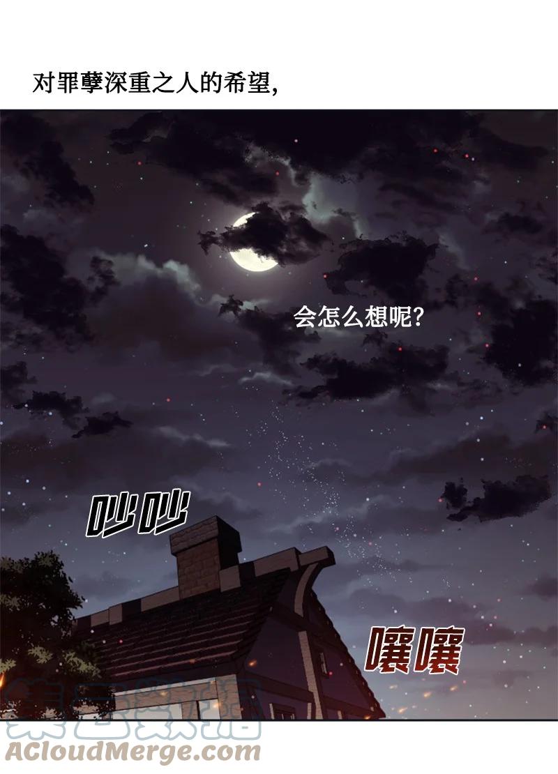 19 兴师问罪-第20话