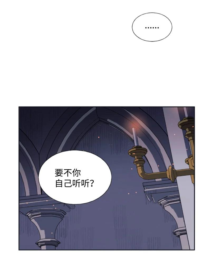21 接受审判-第22话