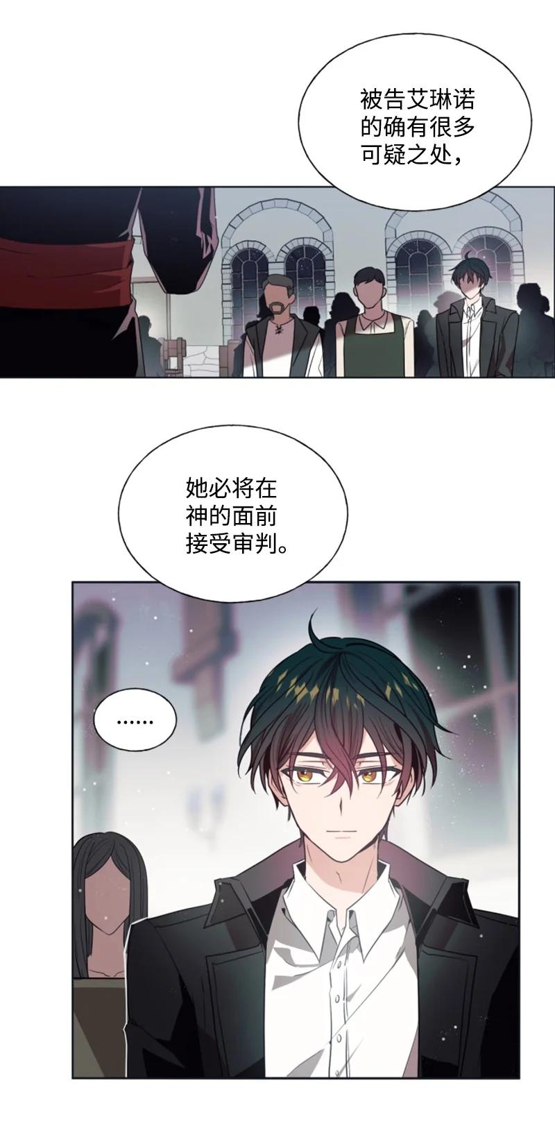 21 接受审判-第22话