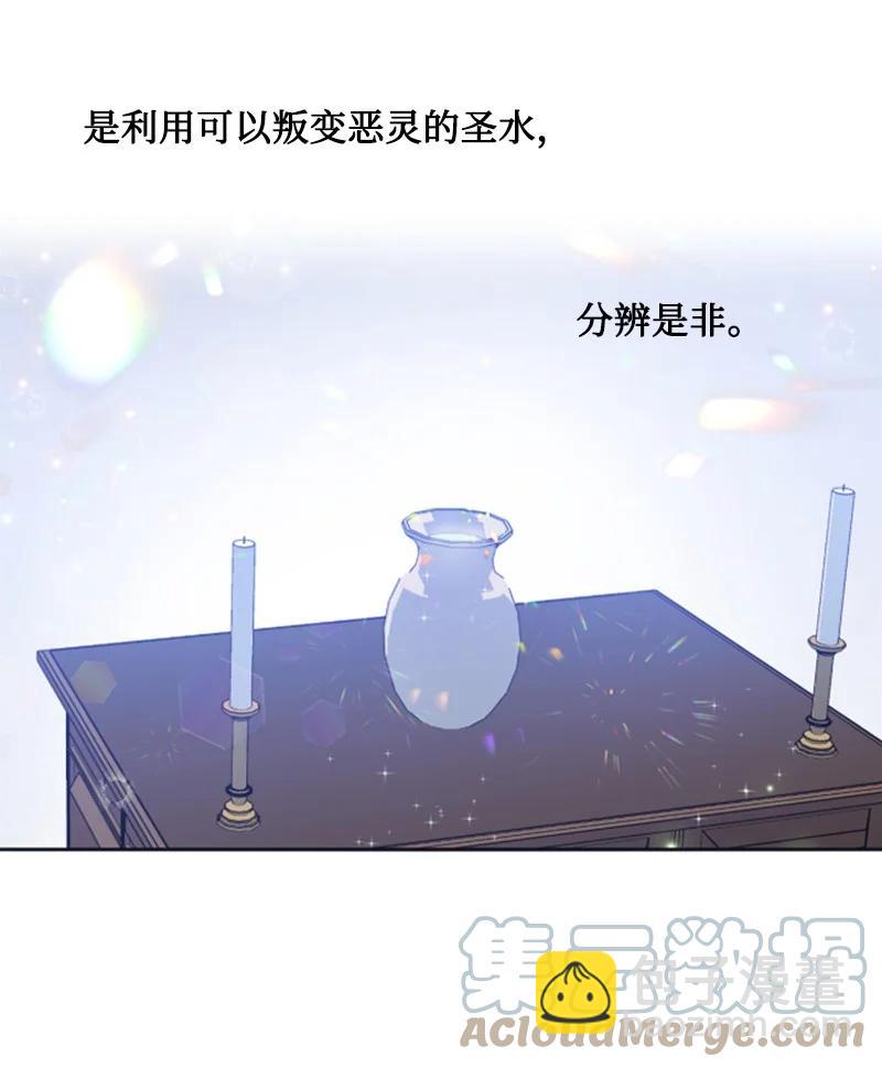 21 接受审判-第22话