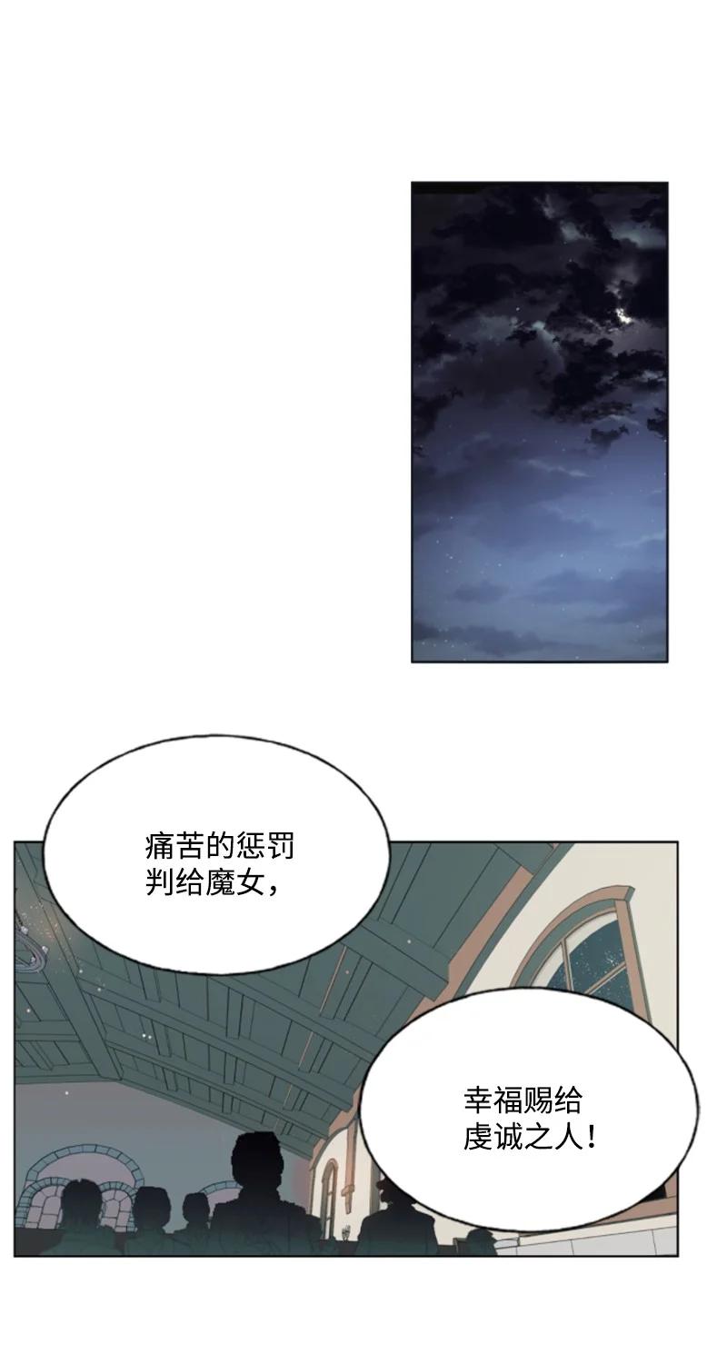 21 接受审判-第22话