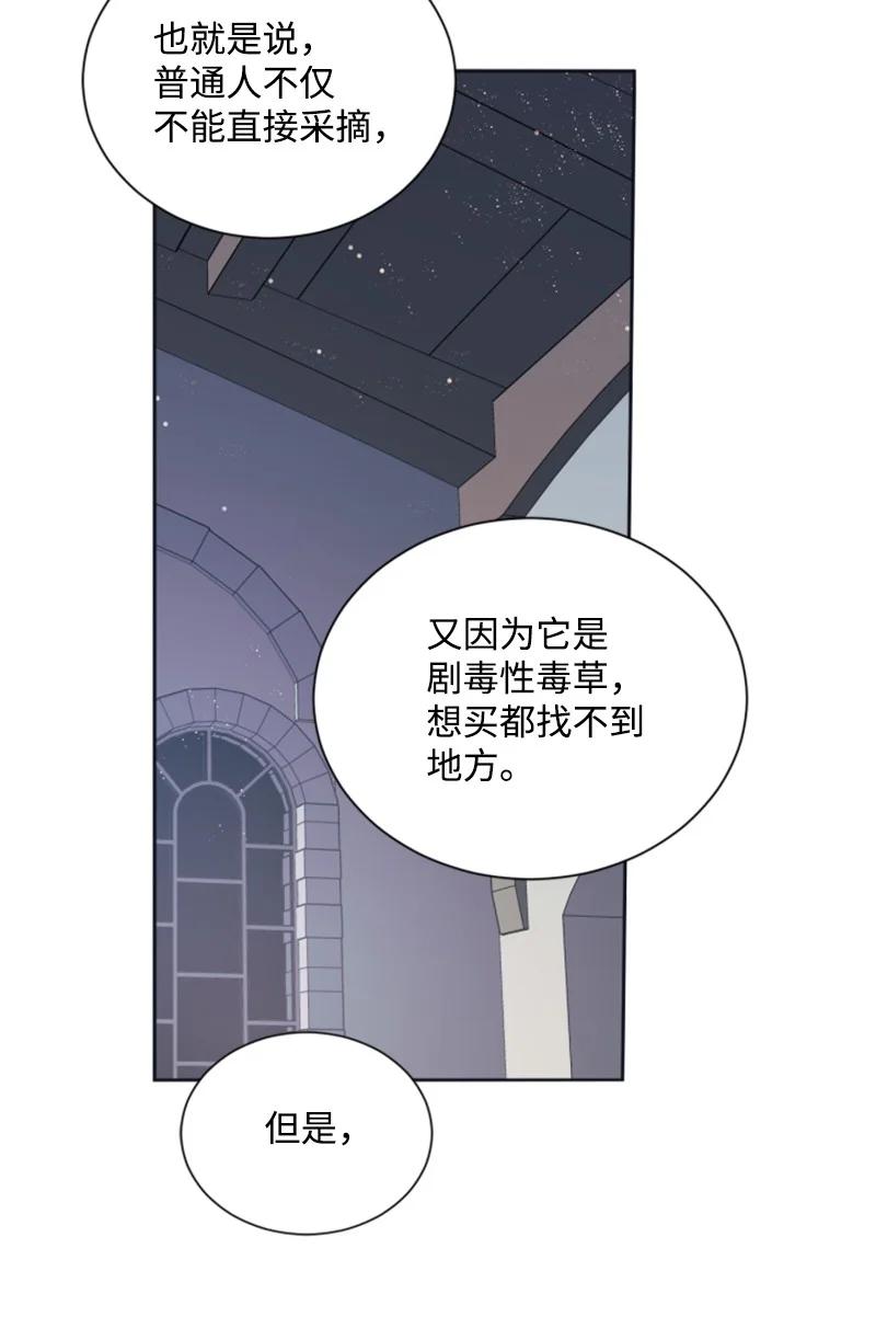 23 暖男怀抱(1/2)-第24话