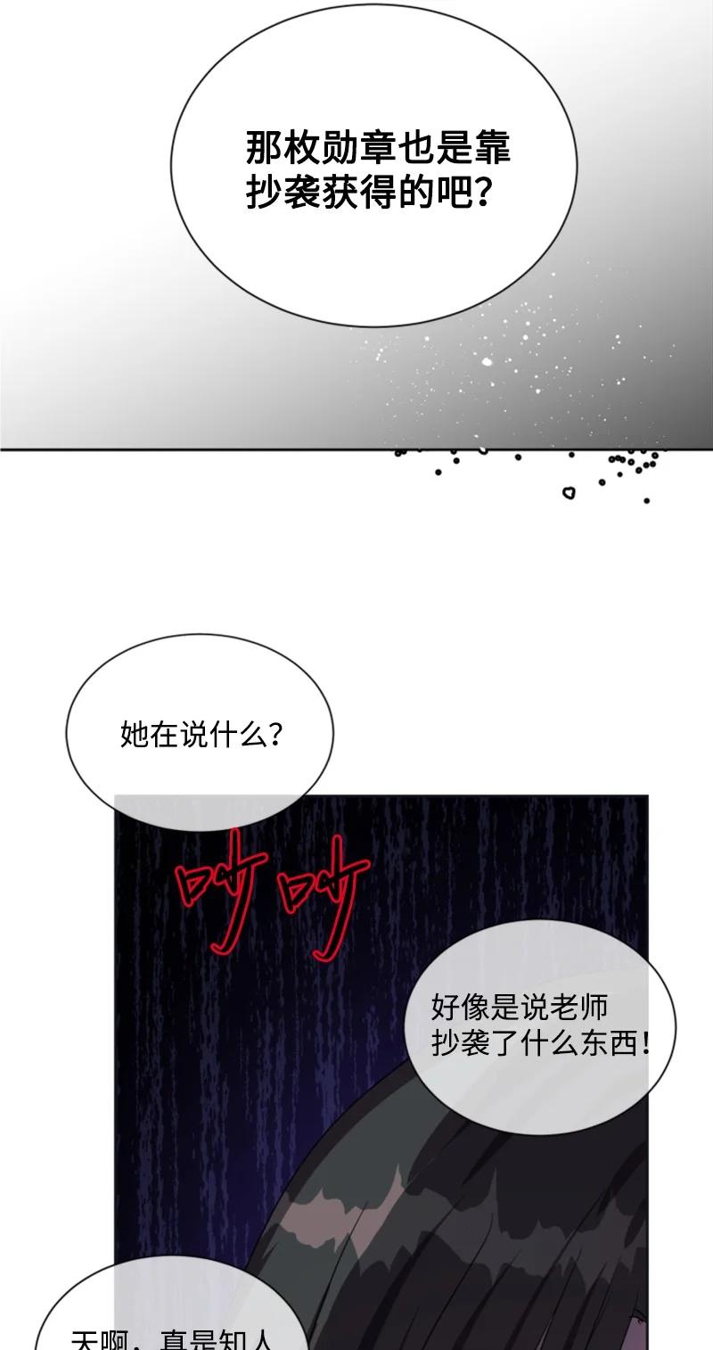 23 暖男怀抱(1/2)-第24话