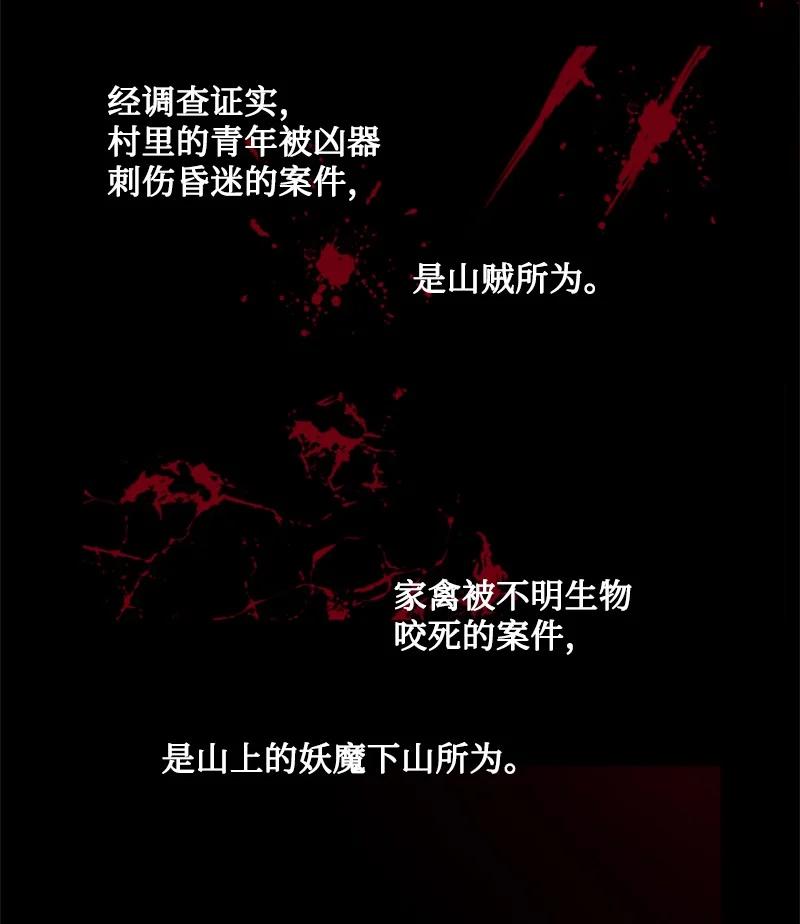 23 暖男怀抱(1/2)-第24话