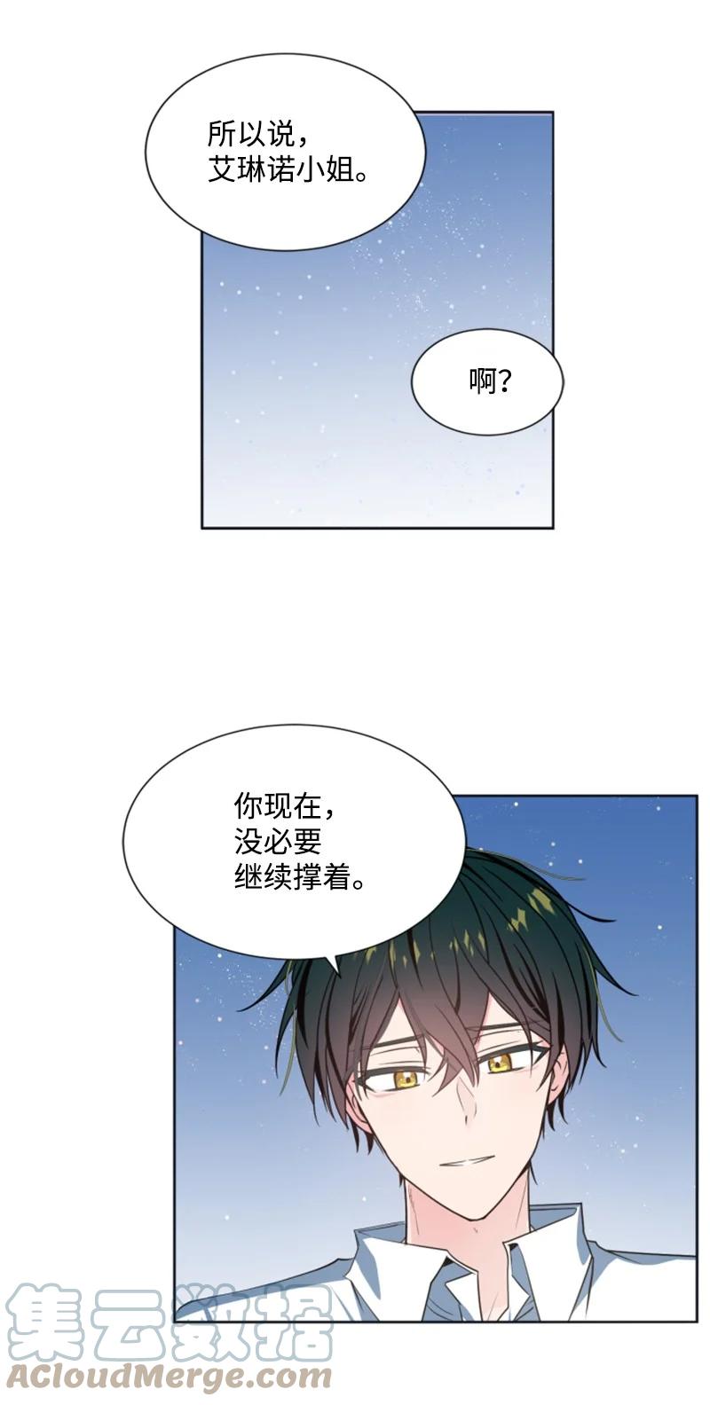 23 暖男怀抱(1/2)-第24话