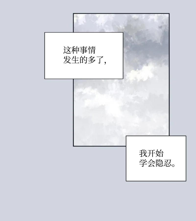 23 暖男怀抱(1/2)-第24话