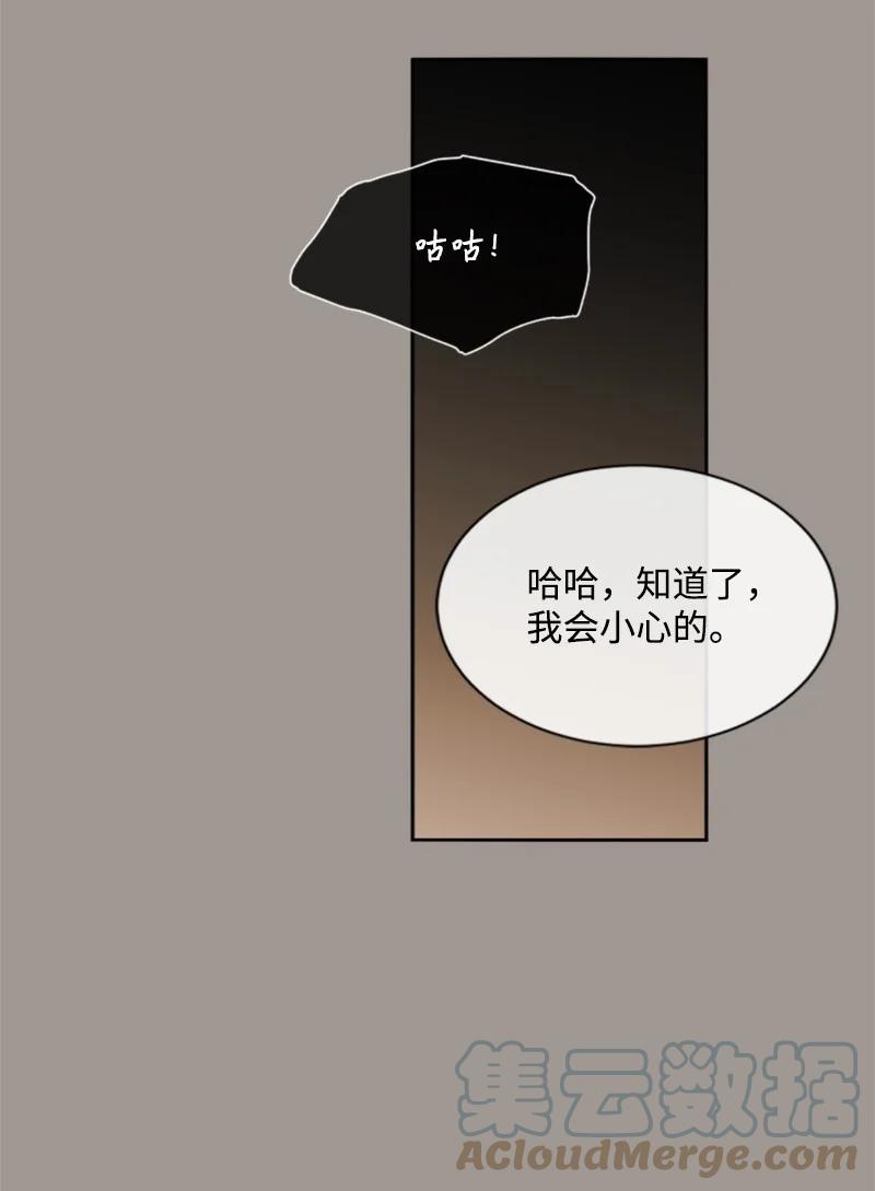 25 前生往事(1/2)-第26话