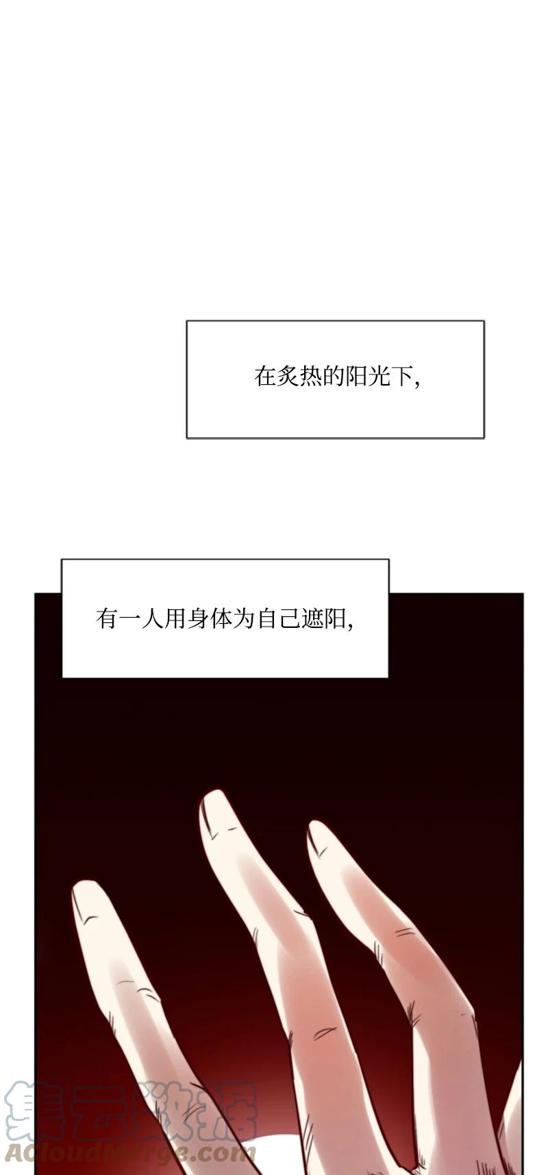 25 前生往事(1/2)-第26话