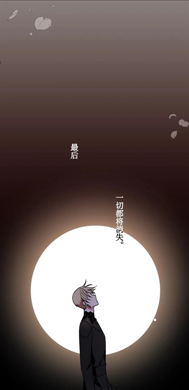 25 前生往事(1/2)-第26话