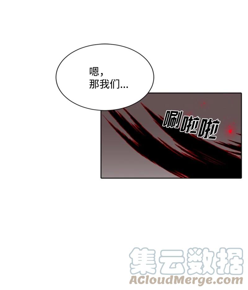 27 高手出狠招(1/2)-第28话