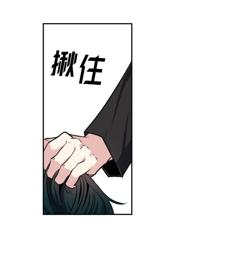27 高手出狠招(1/2)-第28话