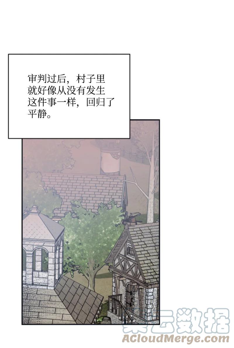 27 高手出狠招(1/2)-第28话