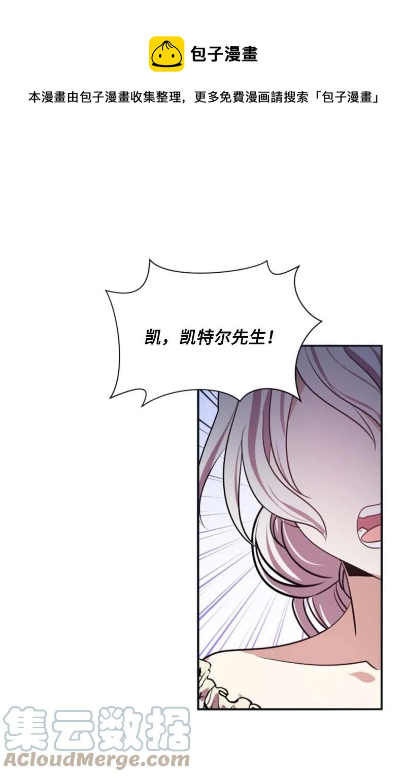 29 约会邀请(1/2)-第30话