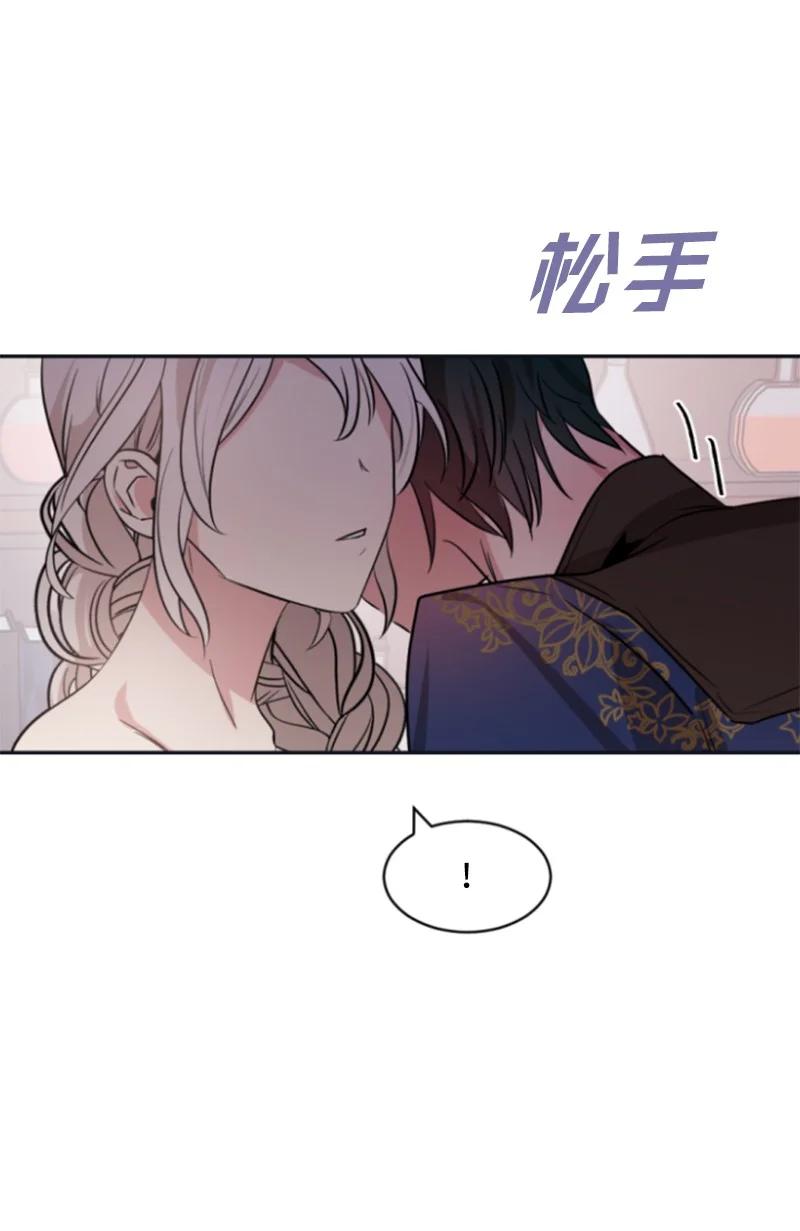 29 约会邀请(1/2)-第30话