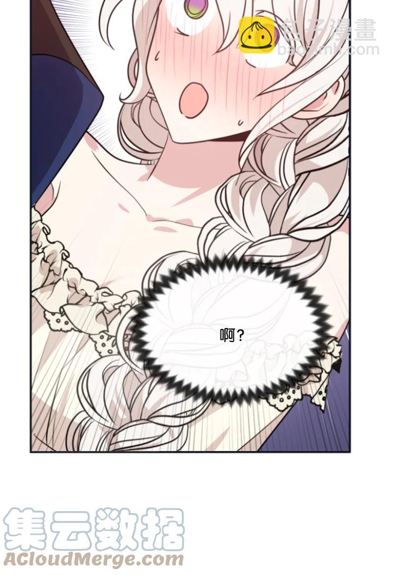 29 约会邀请(1/2)-第30话