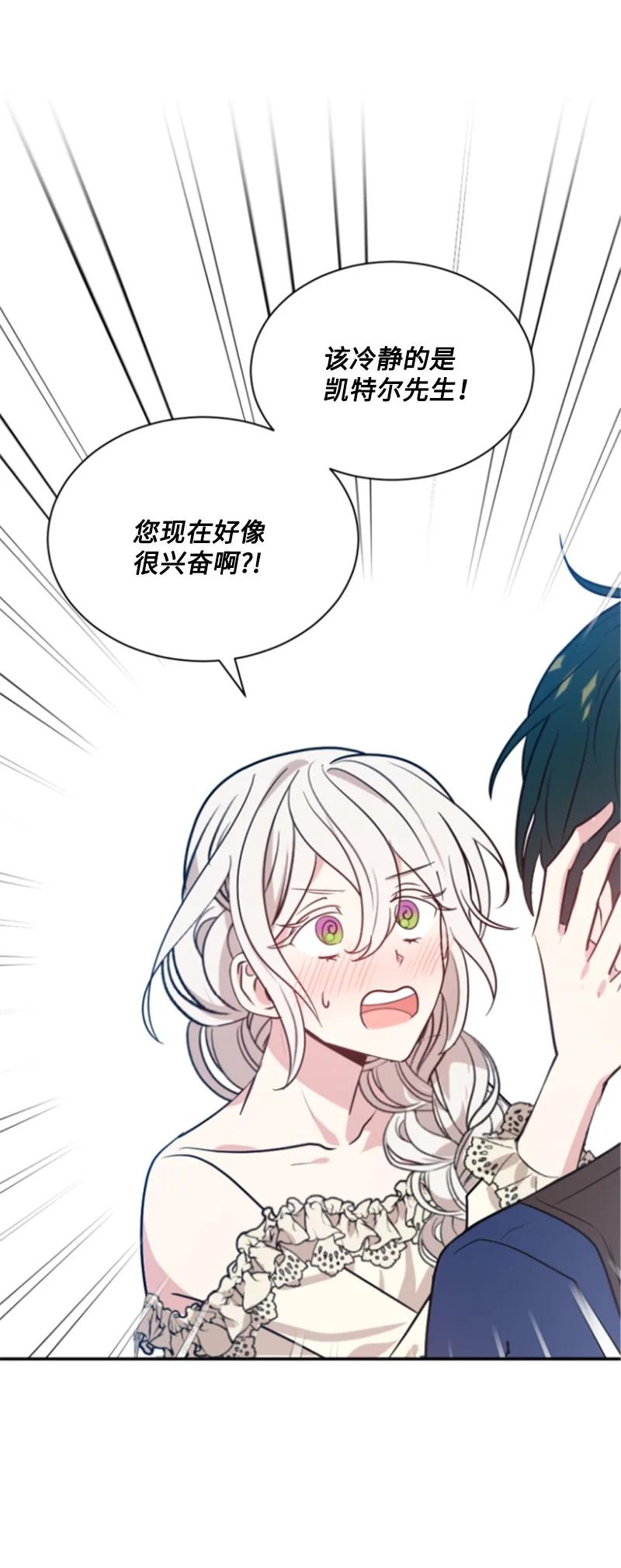 29 约会邀请(1/2)-第30话
