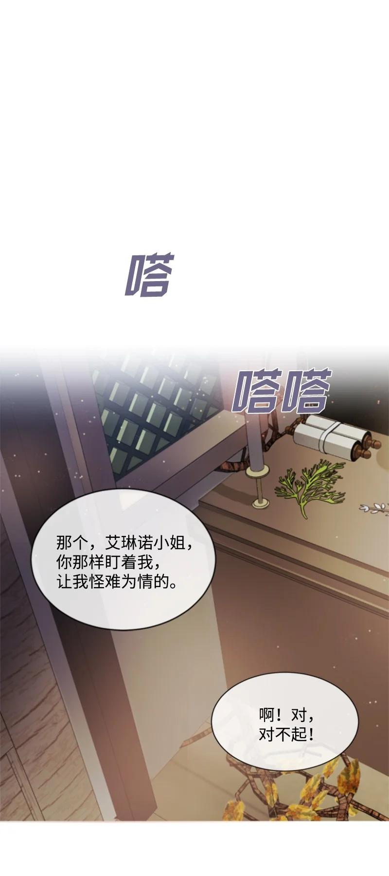 29 约会邀请(1/2)-第30话