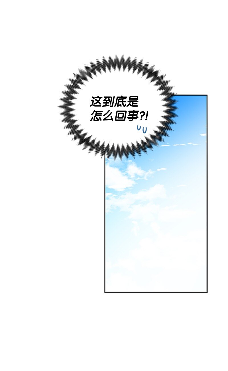 3 女神伸出援手-第4话