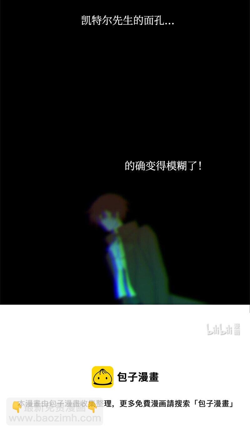 3 女神伸出援手-第4话