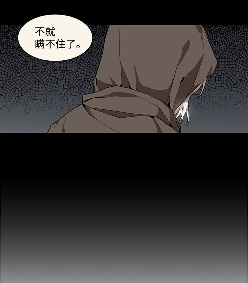 3 女神伸出援手-第4话