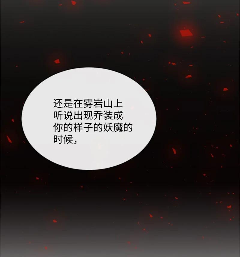 31 可疑的邀约(1/2)-第32话