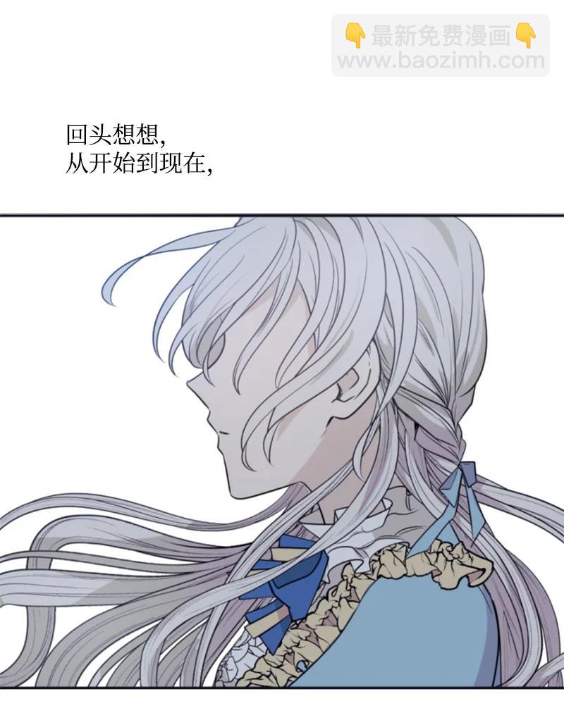 31 可疑的邀约(1/2)-第32话