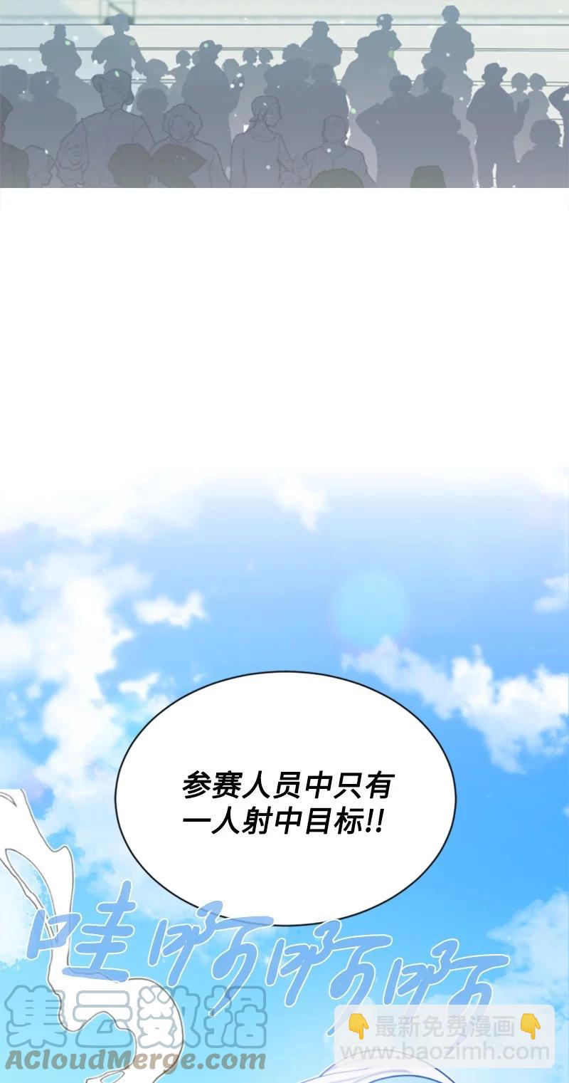 33 夺命游戏(1/2)-第34话