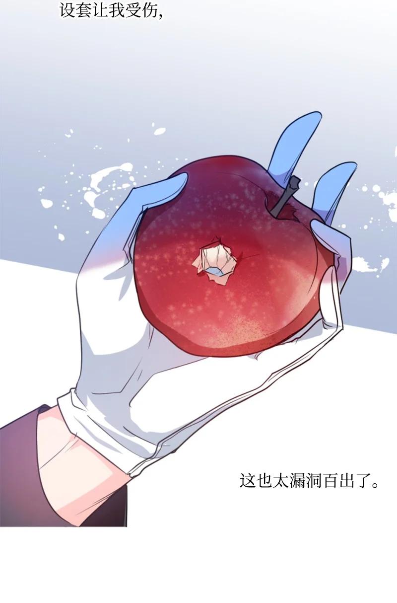 33 夺命游戏(1/2)-第34话