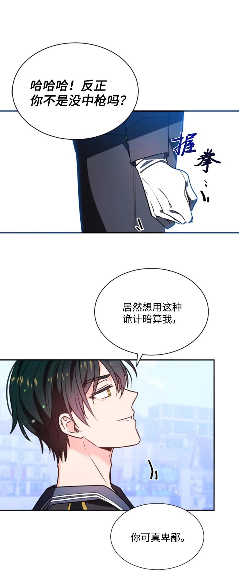 33 夺命游戏(1/2)-第34话