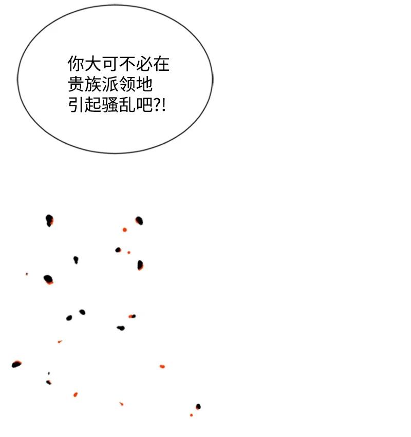 33 夺命游戏(1/2)-第34话