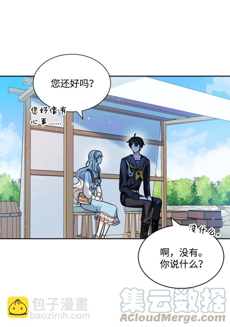 33 夺命游戏(1/2)-第34话