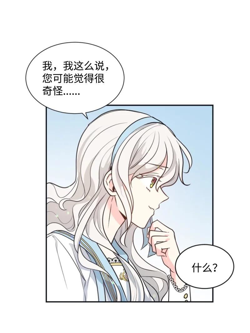 33 夺命游戏(1/2)-第34话