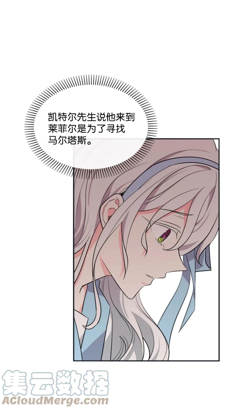 35 甜蜜约会(1/2)-第36话