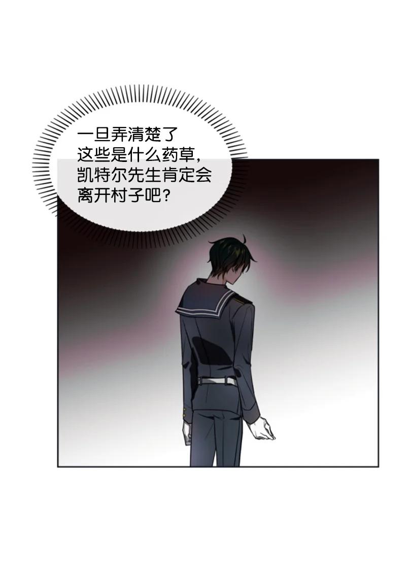 35 甜蜜约会(1/2)-第36话