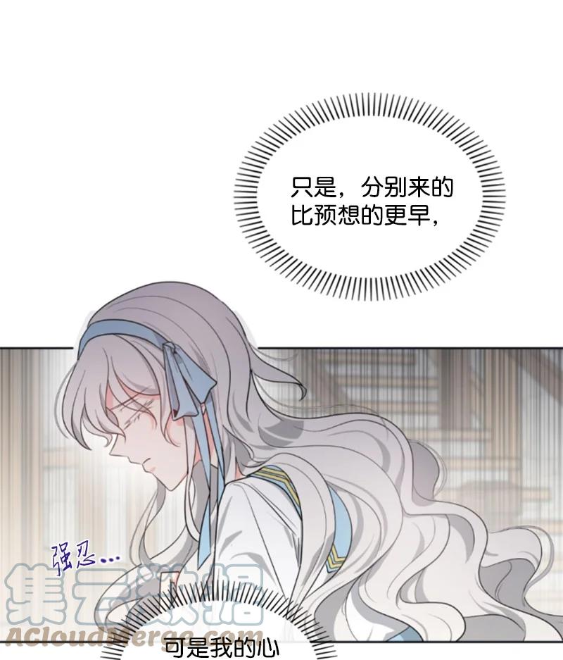 35 甜蜜约会(1/2)-第36话