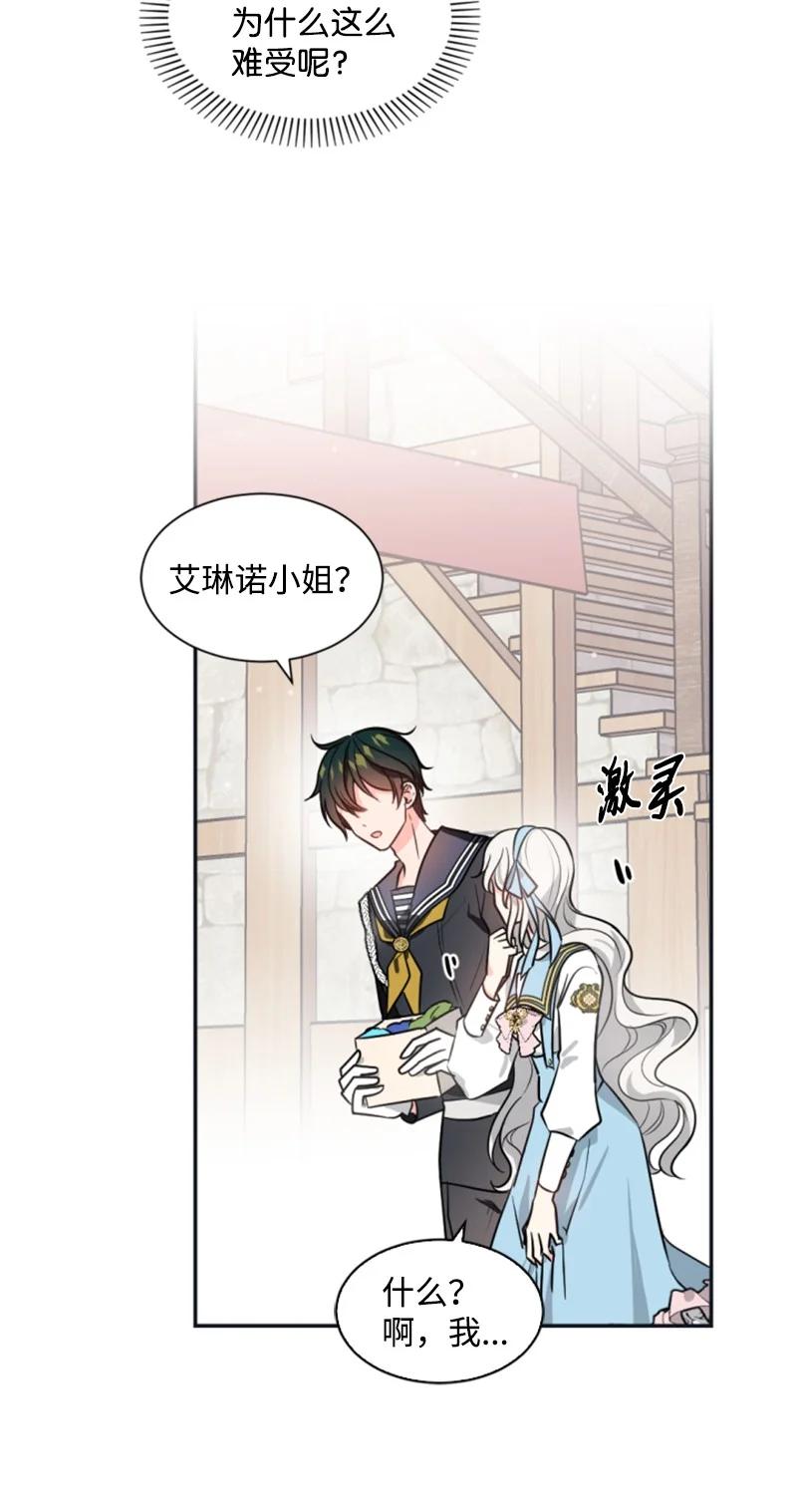 35 甜蜜约会(1/2)-第36话