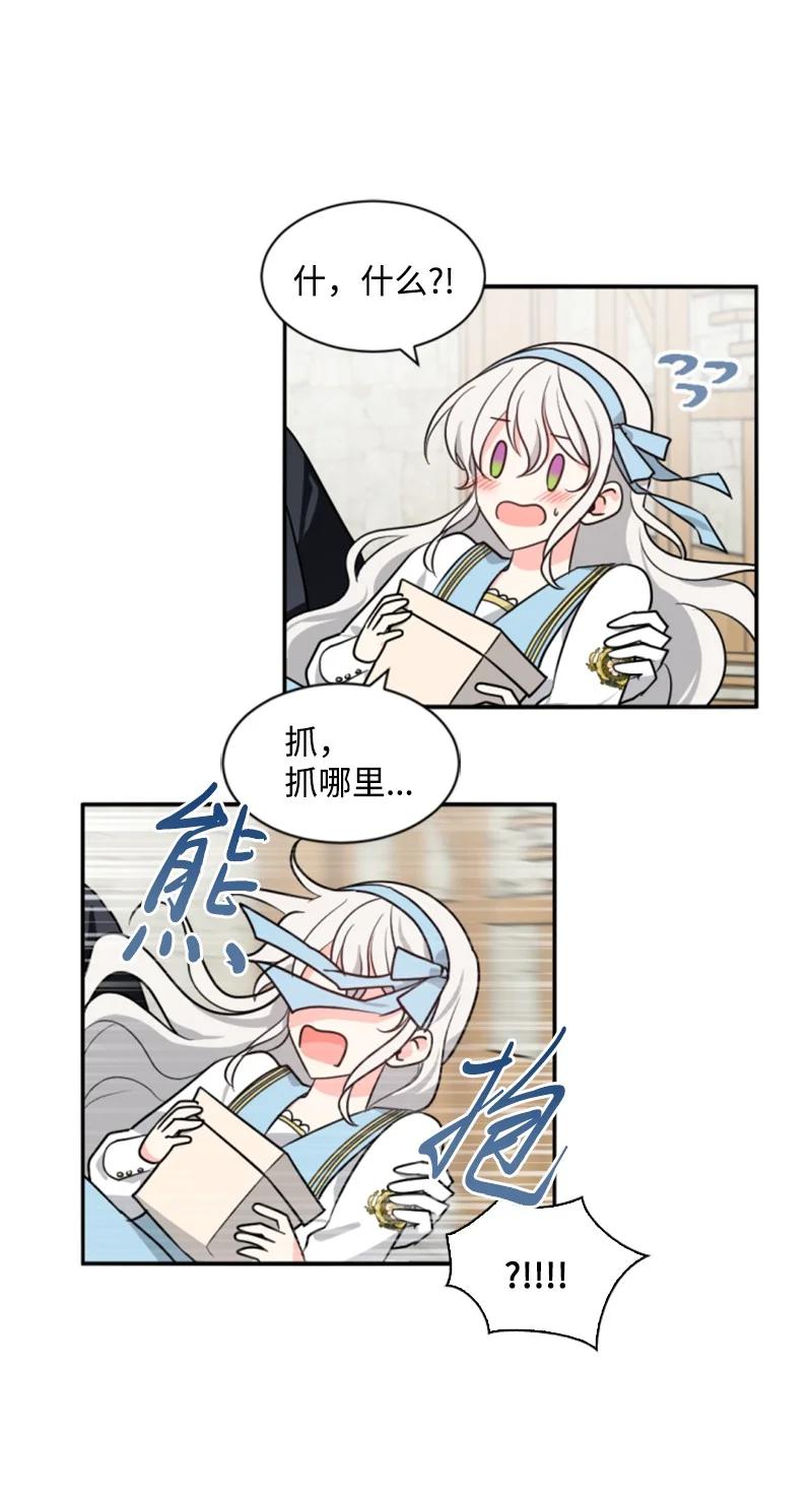 35 甜蜜约会(1/2)-第36话