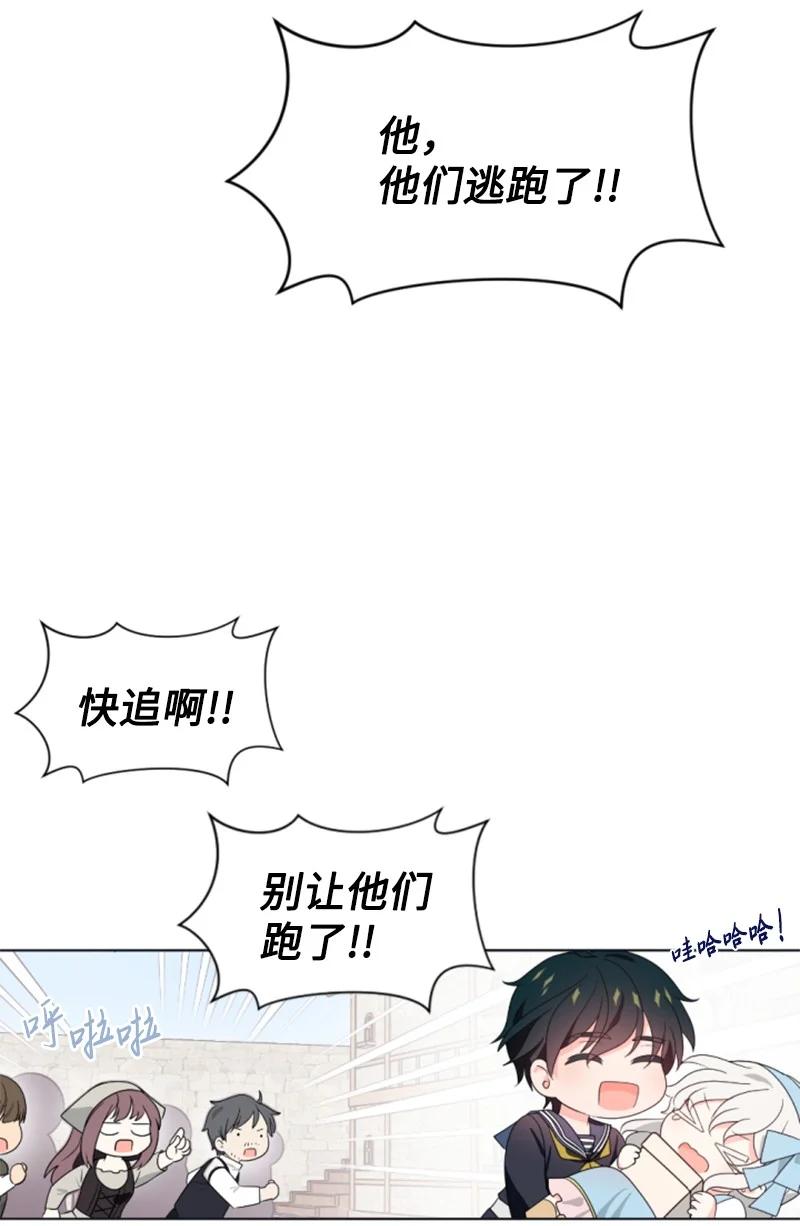 35 甜蜜约会(1/2)-第36话
