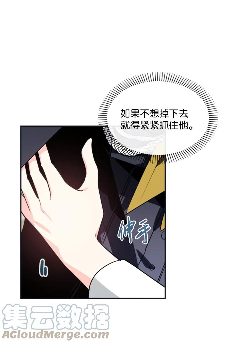 35 甜蜜约会(1/2)-第36话