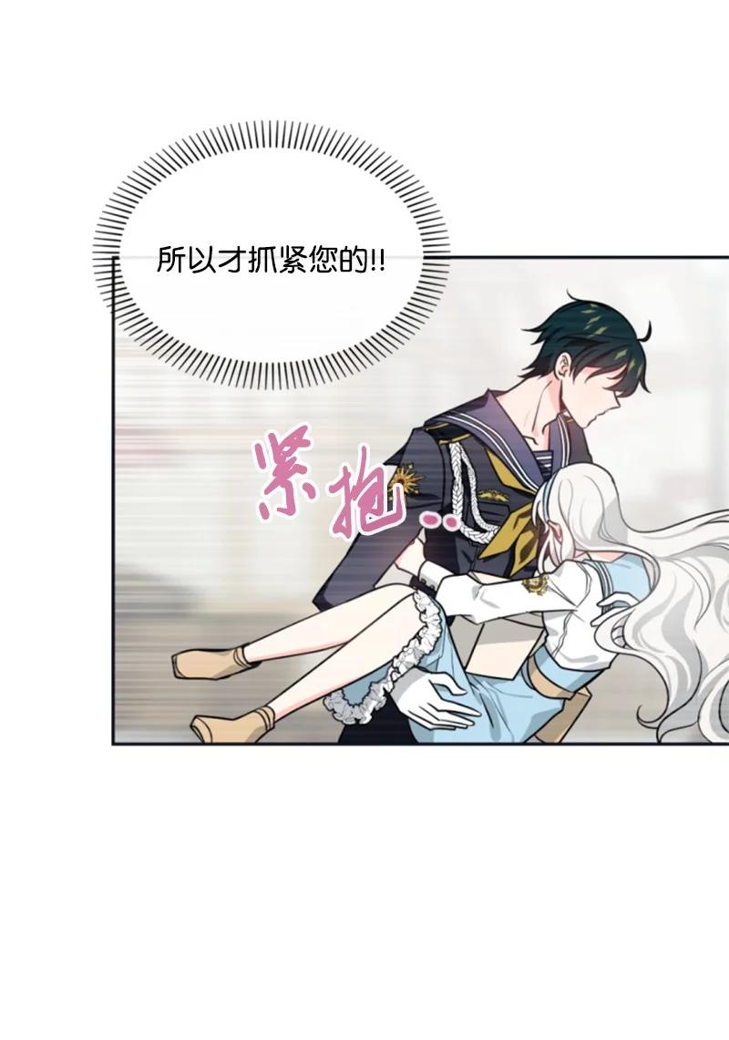 35 甜蜜约会(1/2)-第36话