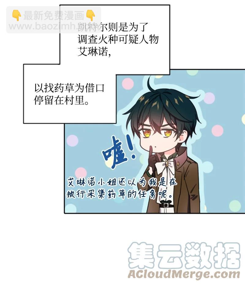 35 甜蜜约会(1/2)-第36话