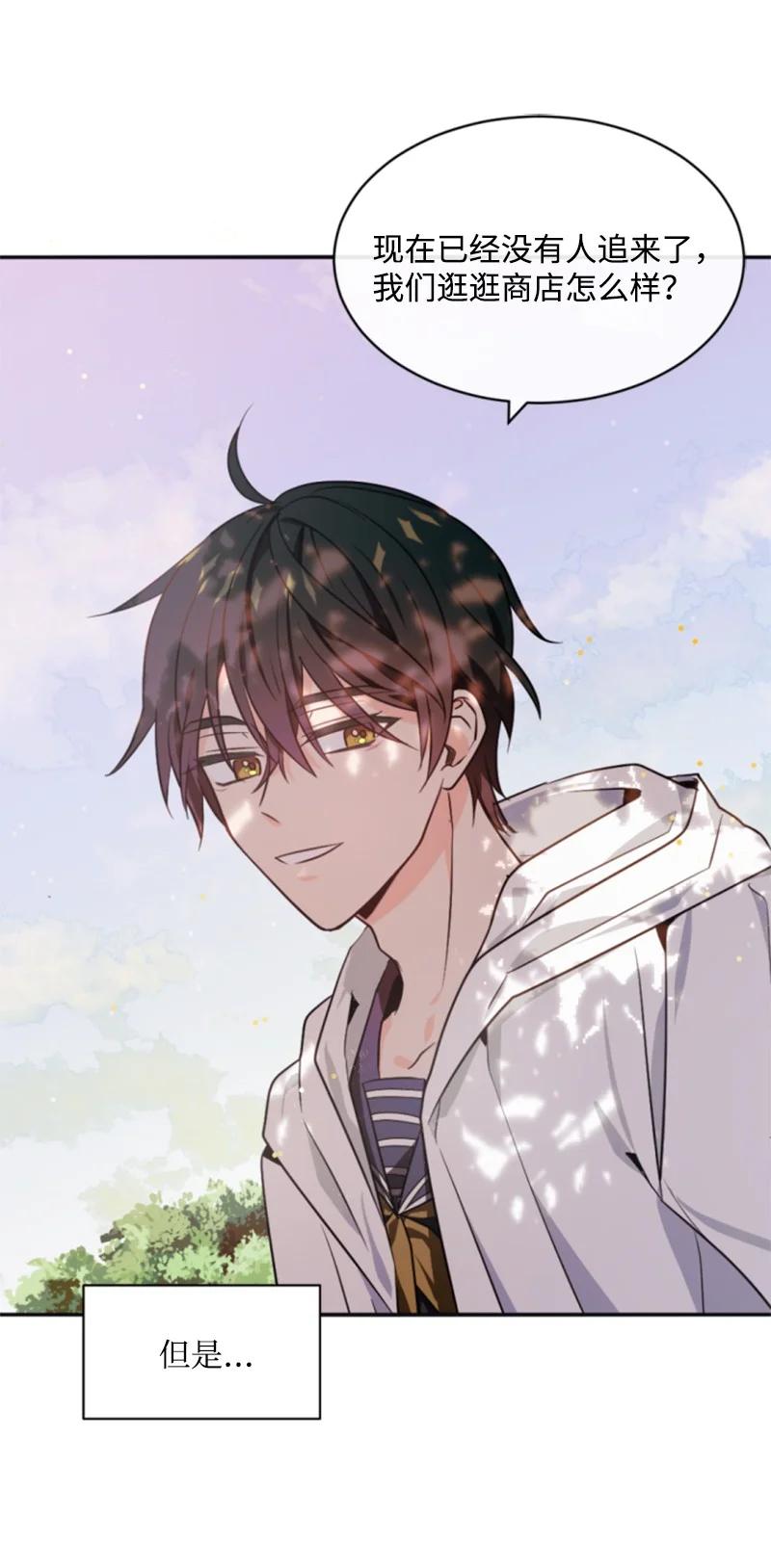 35 甜蜜约会(1/2)-第36话