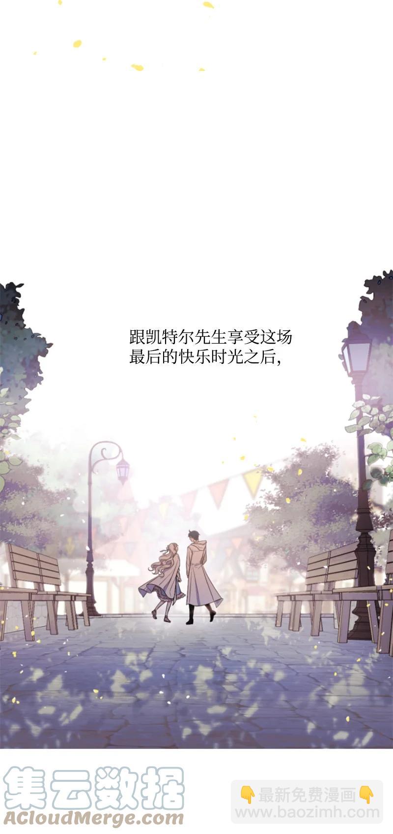 35 甜蜜约会(1/2)-第36话
